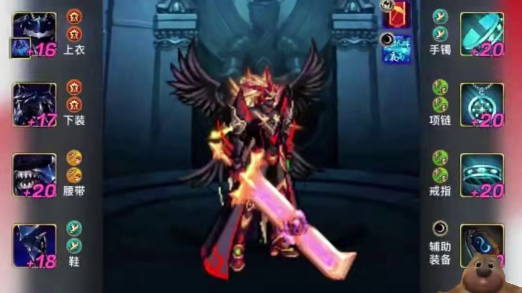 #dnf手游大话西游联动