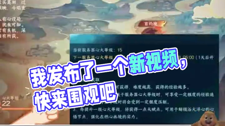 我发布了一个新视频，快来围观吧！