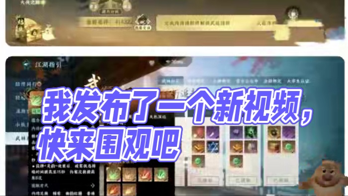 我发布了一个新视频，快来围观吧！