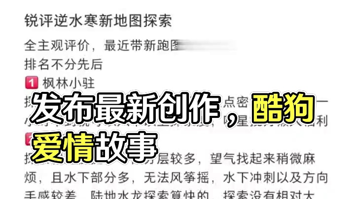 我发布了一个新视频，快来围观吧！