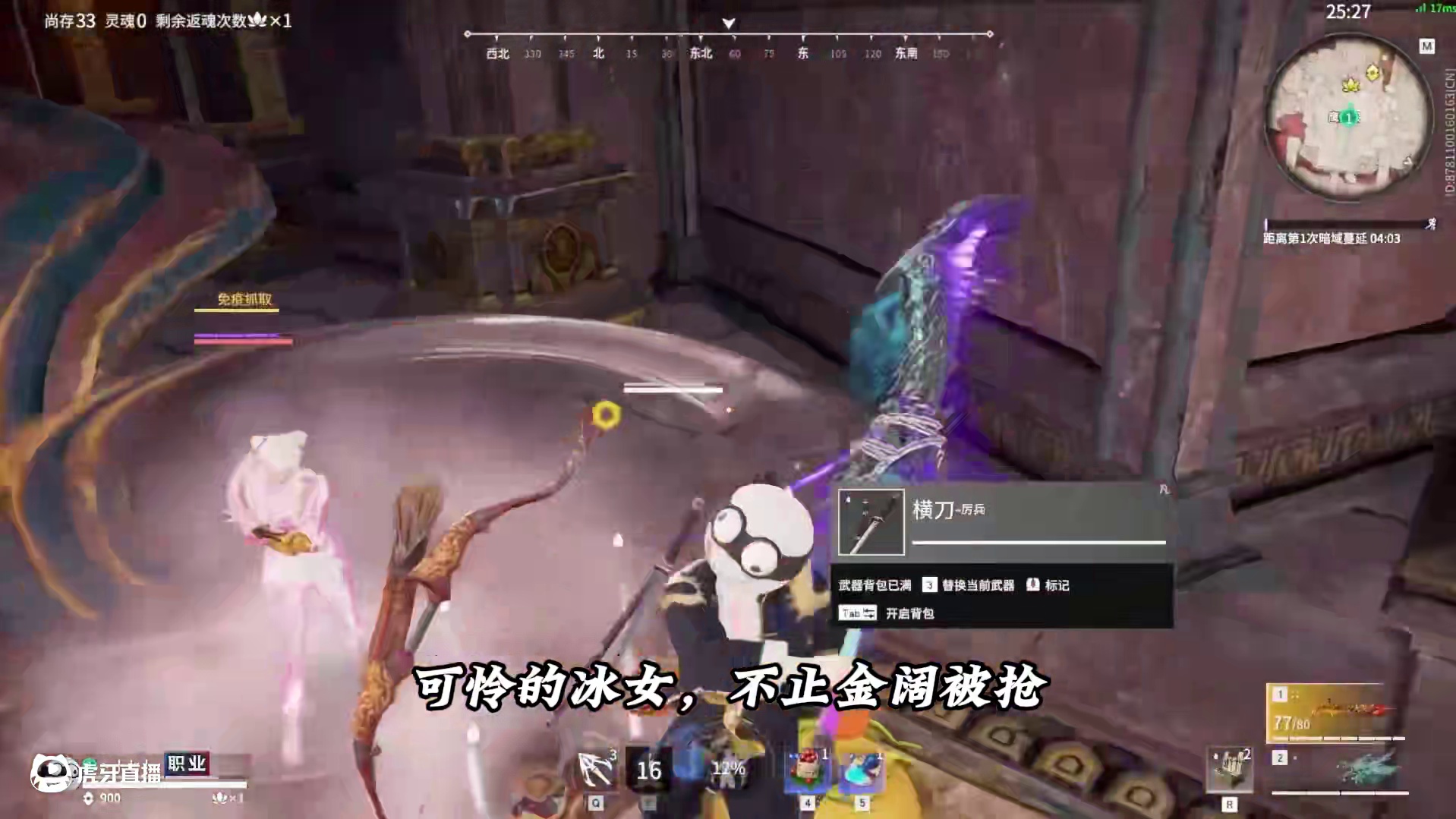 捏蓝玩把火男，刚落地就已经有人给备好了金阔刀！小捏蓝，晚上要小心了！！！#永劫无间  #不会捏蓝  