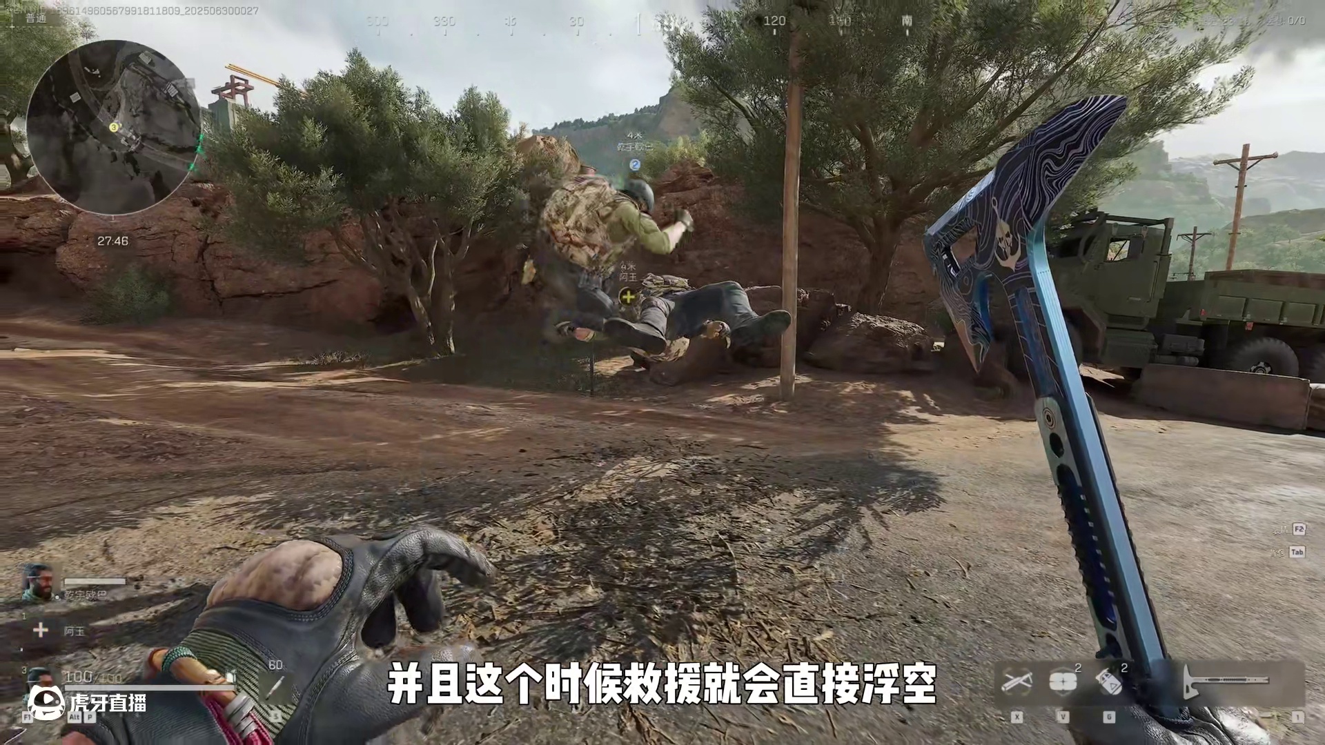 【大聪明三角洲】到底哪个大聪明教的悬浮人梯 #三角洲行动#三角洲行动攻略#大聪明#三角洲S5新赛季前