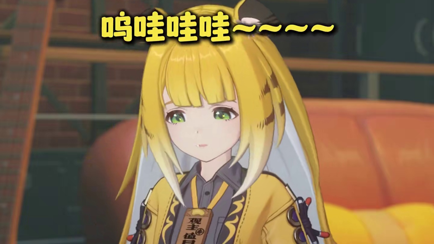 橘福福师姐你这邪道是非堕入不可了吗？ #绝区零 #绝区零创作激励计划 #绝区零橘福福 #游戏内容风向