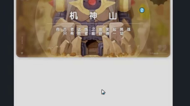 不是吧？居然真有放置游戏让玩家上头了？为什么杖剑传说也内卷！ #杖剑传说 #新游鉴赏家 #游戏杂谈 