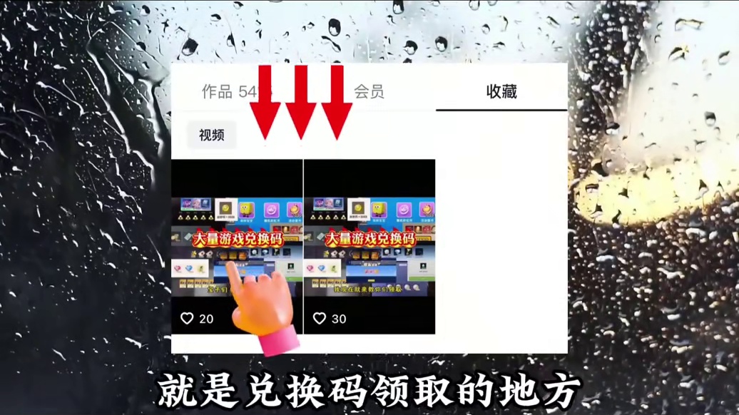 蛋仔派对2025年7月份最新兑换码来了 蛋仔派对最新兑换码搜 来了#巴黎带风老铁带感 蛋仔派对202