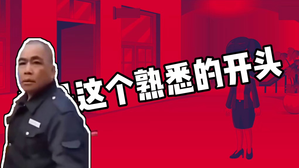 【盘点那些啥掉营销号180】
