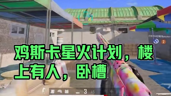 小曲一响，小凳一座，饭来！饭来！ #pubg#2025鸡斯卡星火计划#下饭操作