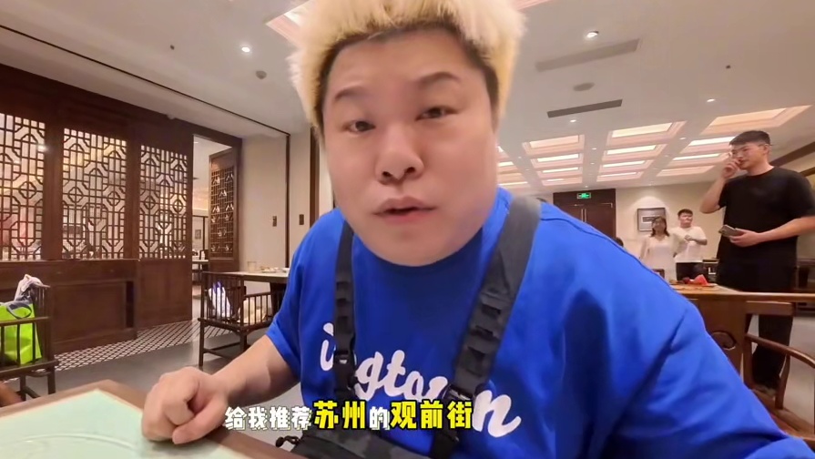 来南京看苏超！一定要来我们南京夫子庙！宝藏旅游景区！ #暑假就去漫游江苏 #吃喝玩乐图鉴