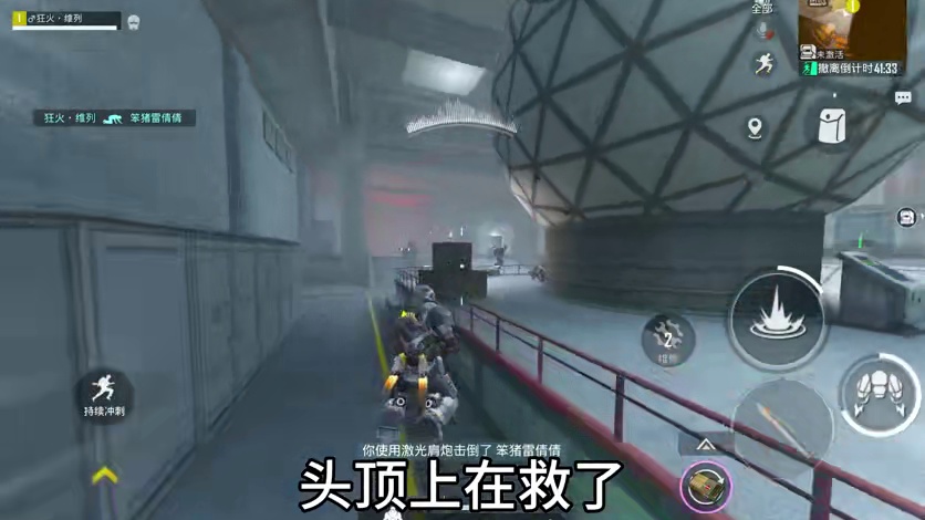 大刀遭削！加特林终于能端上来了！ #和平精英地铁逃生 #武子弈 #地铁逃生周年版本 #地铁逃生摸金搜