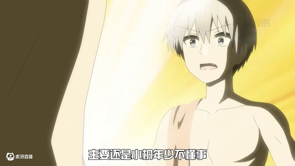 漫画：122话 宇崎弟弟再次遇见白月光 姐控属性开始动摇 #二次元 #日漫 #漫画