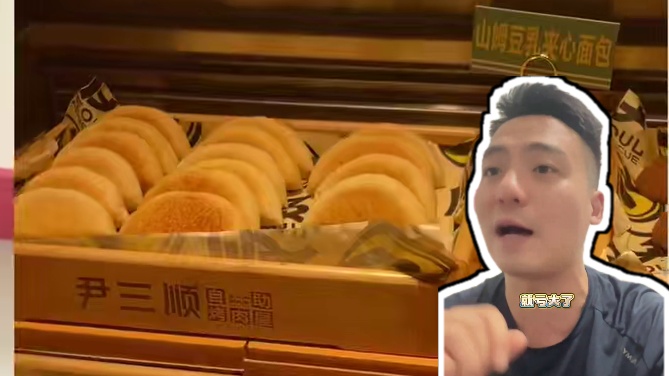 尹三顺 广元图腾广场店新店开业啦，单人自助仅需59.9#烤肉 #烤肉真香 #尹三顺 #自助烤肉 #美