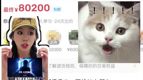 游戏圈惊现天价ID？四大ikun重出江湖？ #蔡徐坤粉丝有表白墙了  #蔡徐坤决胜主题曲创作人  #