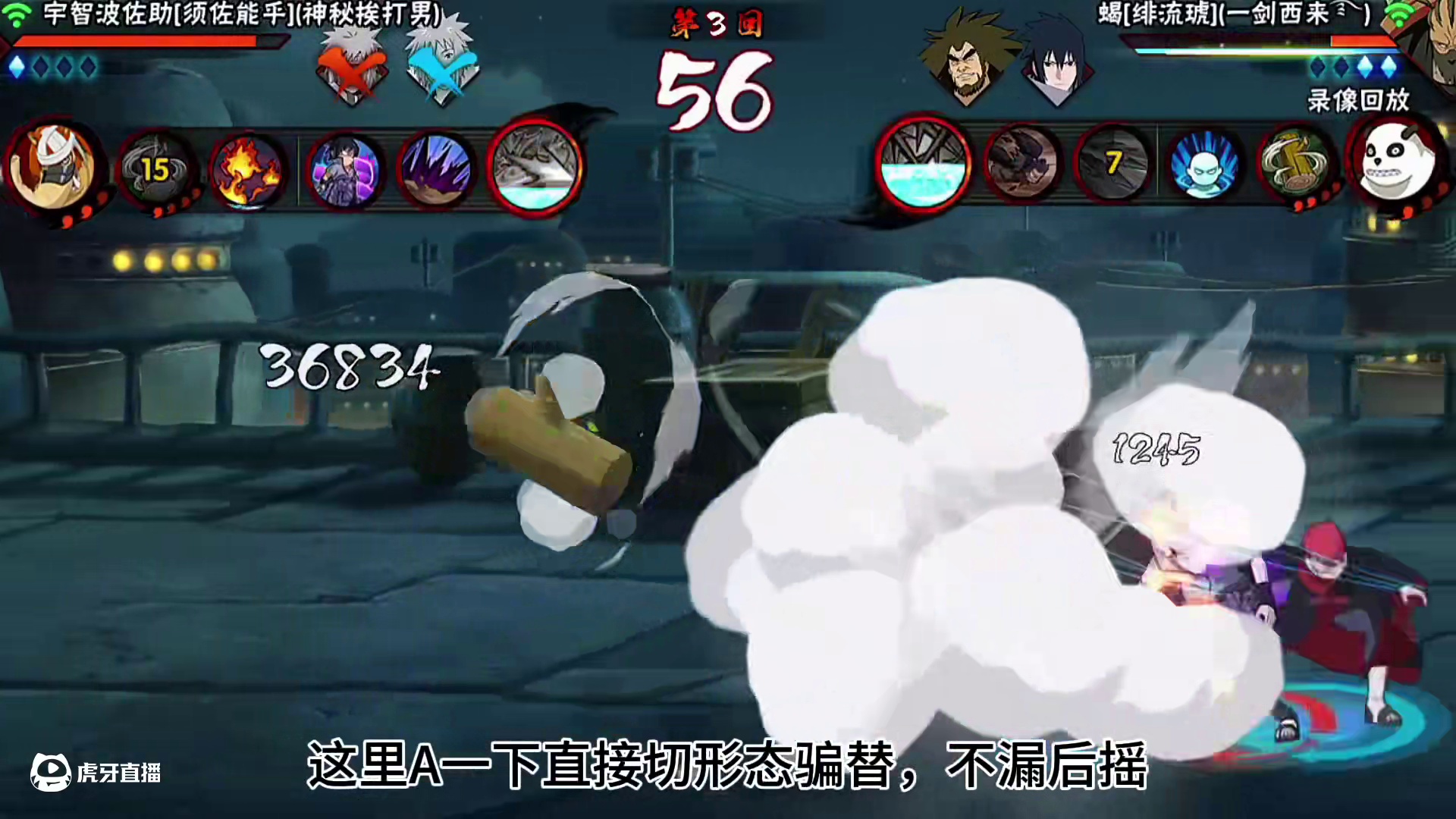 都说绯流琥是史，但我从不这么觉得 #火影忍者手游