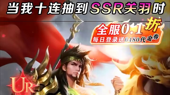 诸葛亮舌战群儒？带货 #三国少年志零