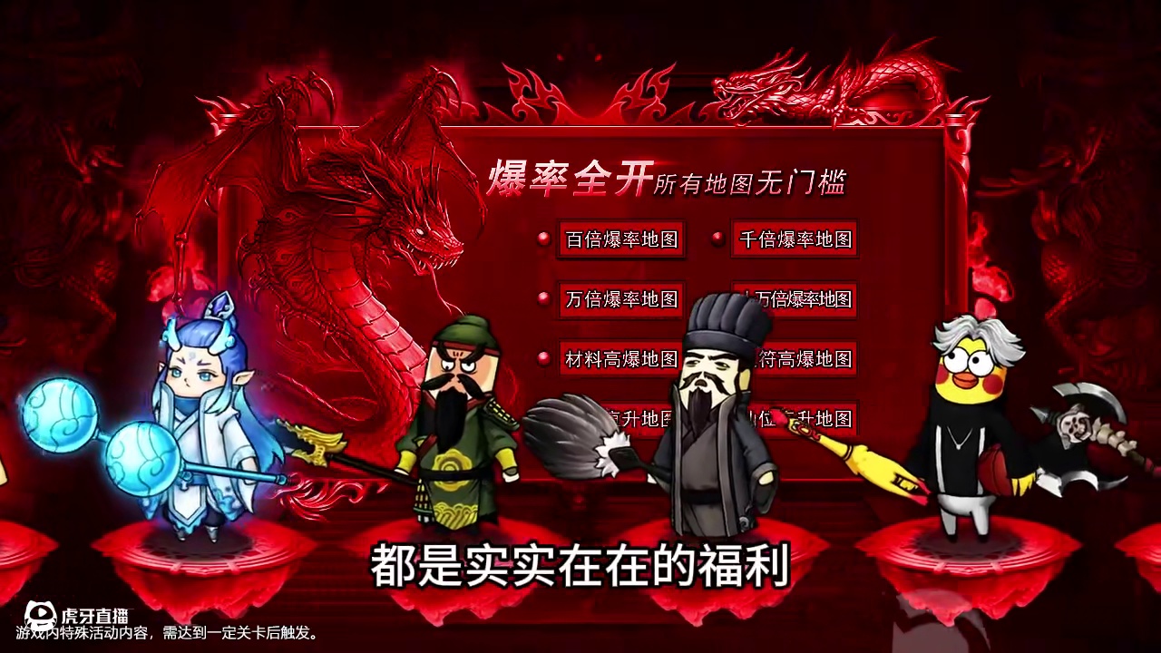 这比抢票还让人紧张！ #表情包传奇 #圣杯传奇