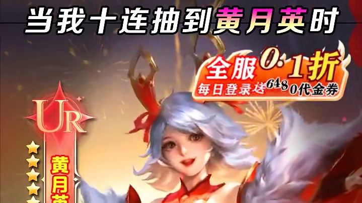 名将盲盒隐藏款是幼年诸葛？ #三国少年志零