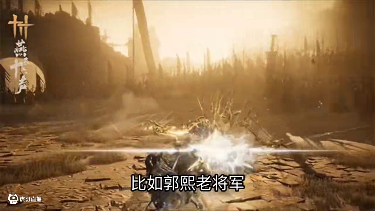 这次燕云调整之前上线的BOSS，属于意外了 #燕云十六声  #资深燕学家  #燕云攻略站 #燕云说书