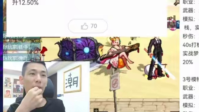 DNF新版本红狗大崩和60级暴掠你舍弃了哪个？ #DNF #地下城与勇士 #DNF17周年庆 #DN