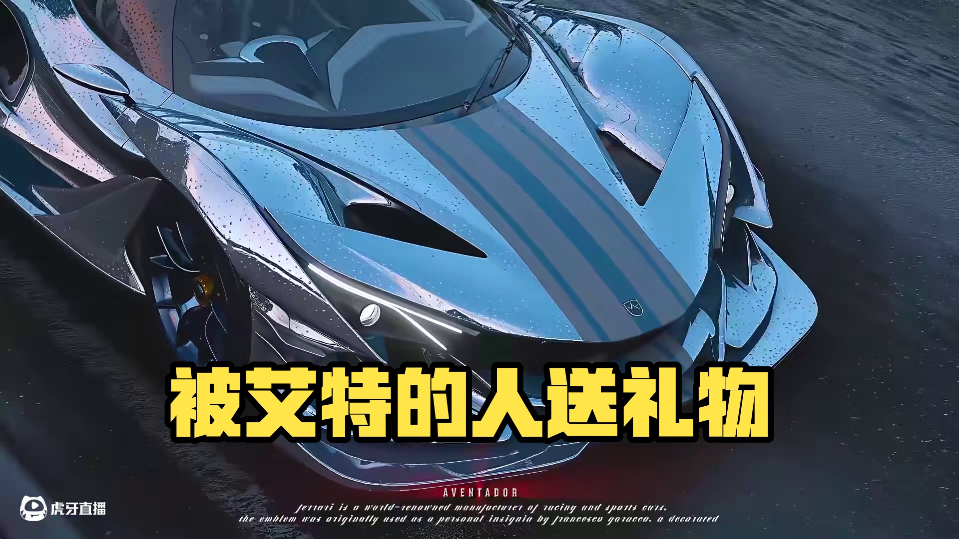 “被艾特的人会给你买” #阿波罗ie