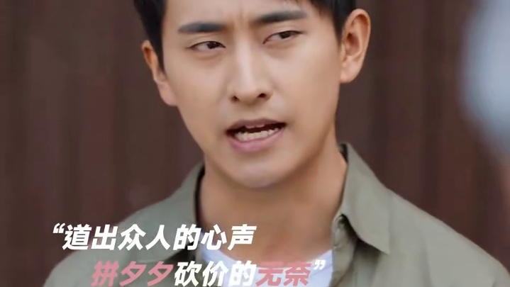#塔吊工竟是黑客大帝