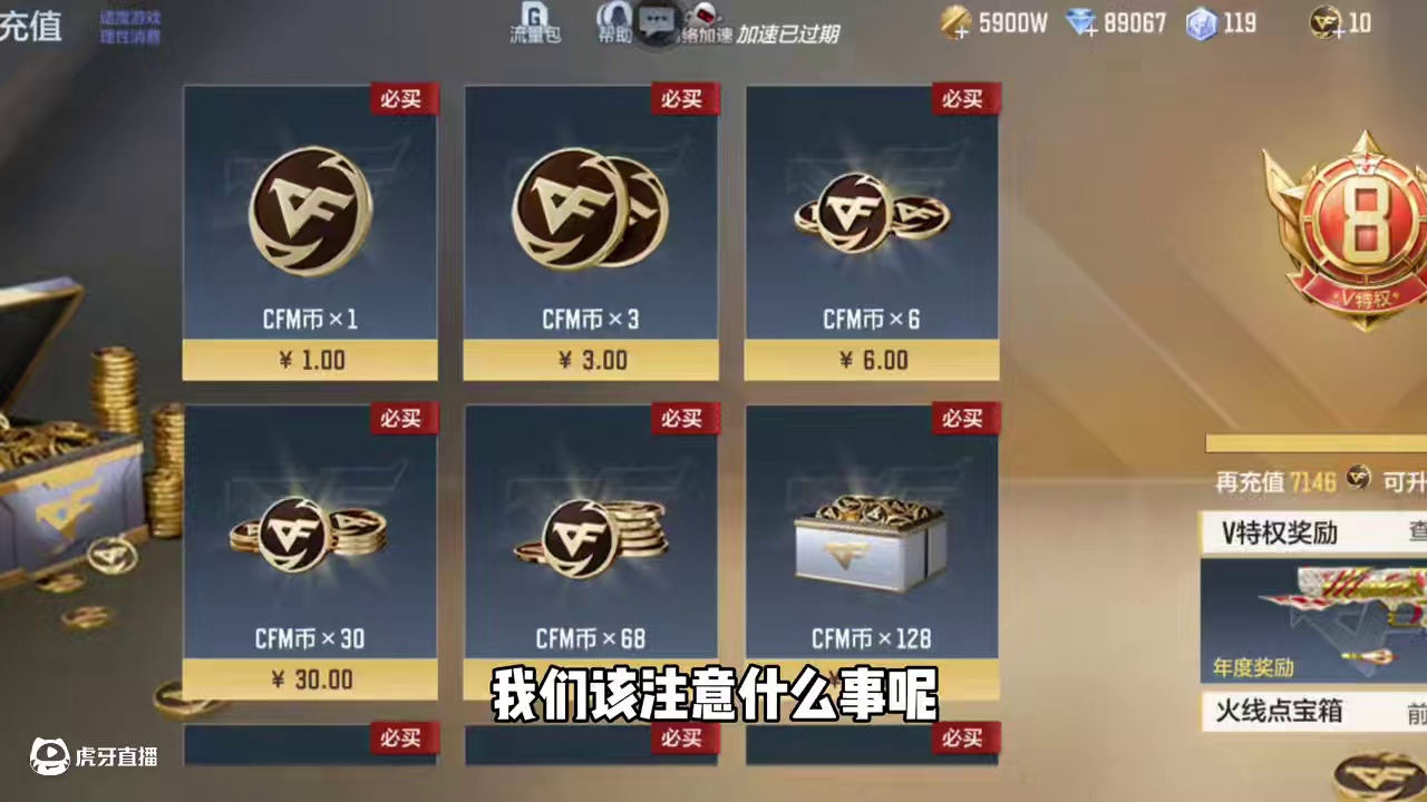 6月最后一天！幸运点即将清空！ #cf手游铠甲勇士联动 #cf手游 #穿越火线手游 #cfm #盘点