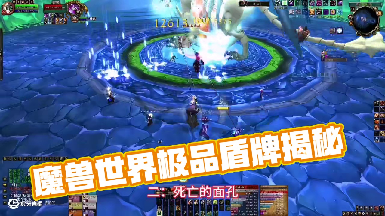 魔兽世界：最难获取的五大极品盾牌，有玩家半年都没见到过一块！ #魔兽世界 #巫妖王之怒 #魔兽世界怀