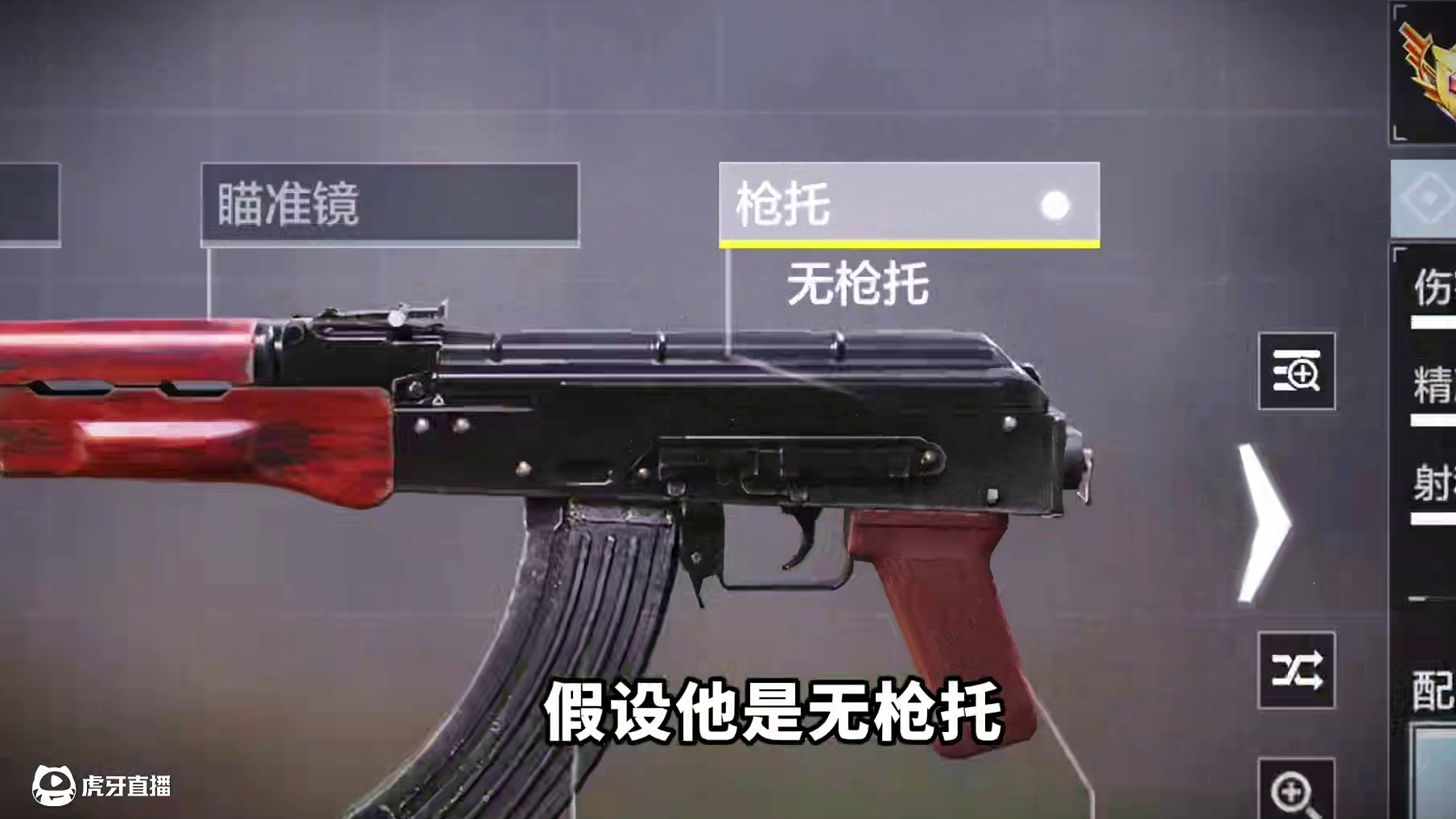 假如一把枪装上无枪托，那他是有枪托还是无枪托？ #使命召唤手游 #射击游戏 #整活 #娱乐 #弱智吧