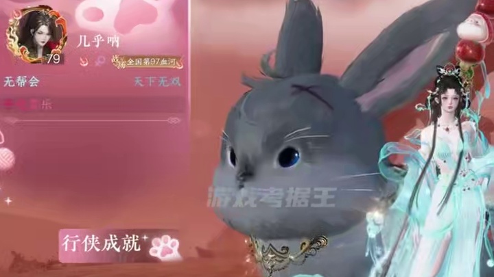 这是真的命苦 #灵气 #逆水寒