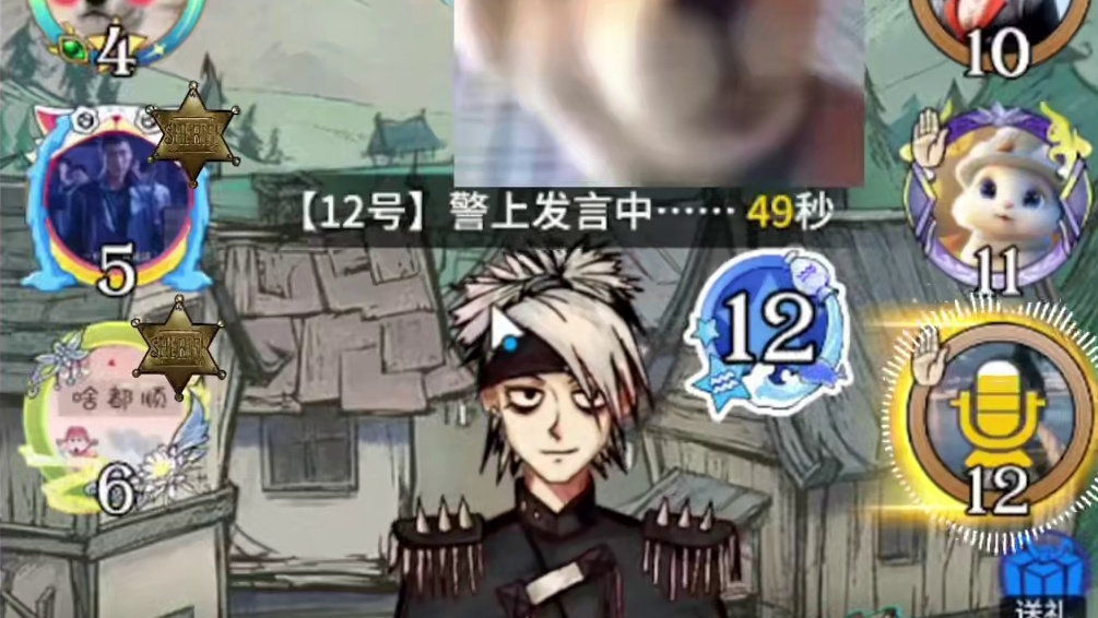 逆天狼队内讧局？ #狼人杀 #狼人杀星赏金计划 #网易狼人杀