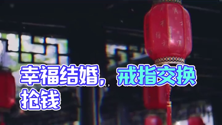 看见他们幸福真的会流泪 #破云 #放学等我 #将进酒 #广播剧