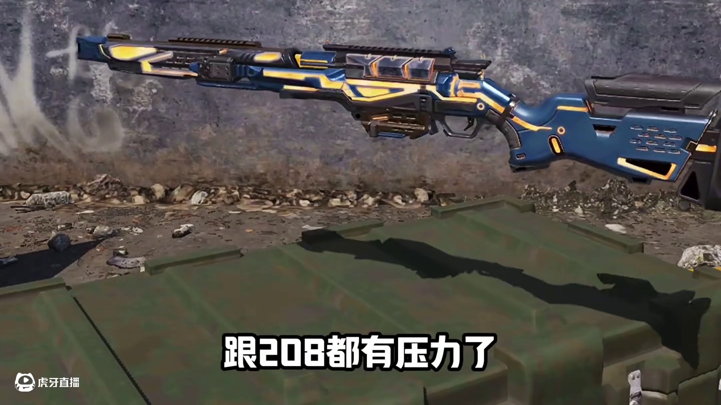 这还换个蛋啊#使命召唤手游#codm高达出击#召唤我以高达之名