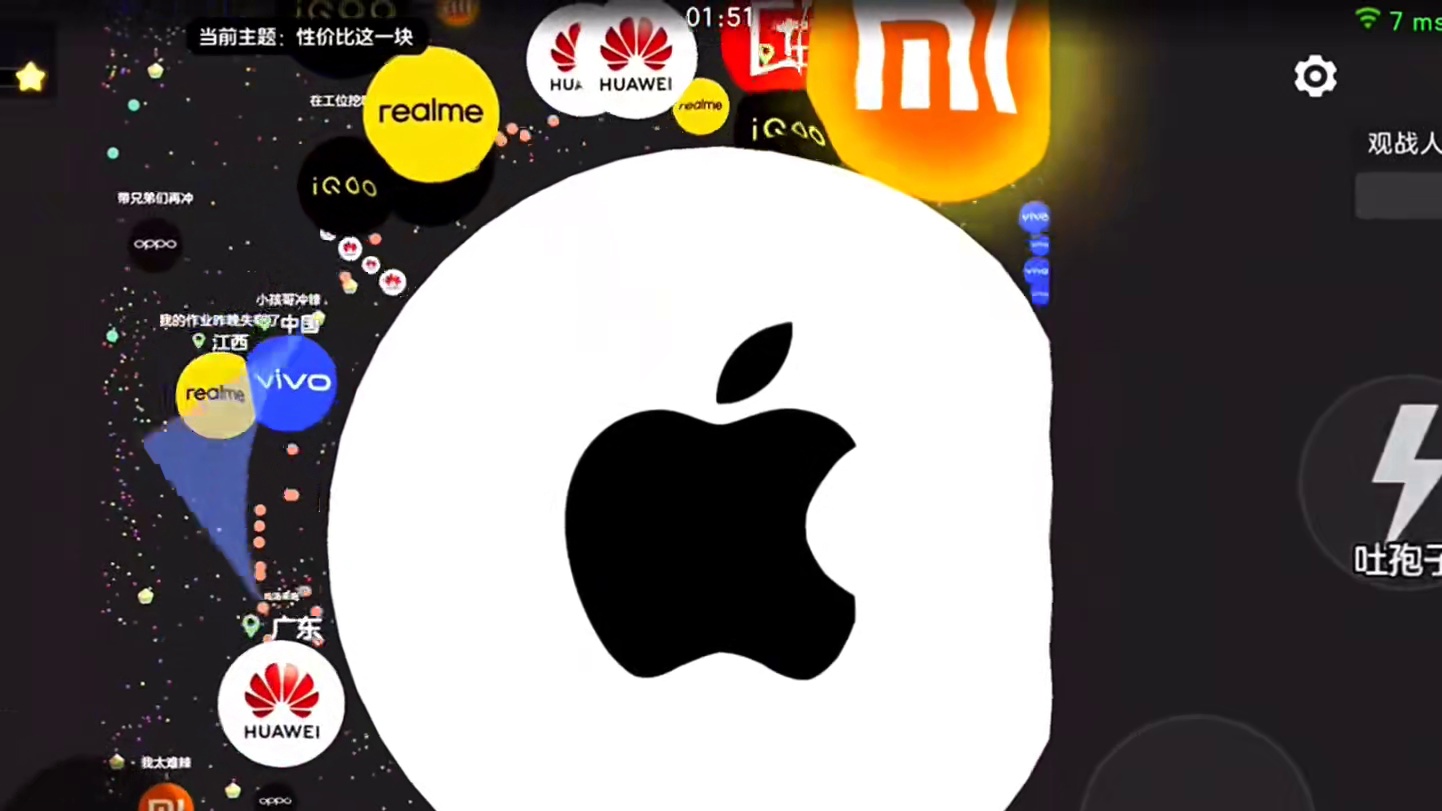 看似游戏实则发家史#球球大作战君山#球球大作战 #球球霸屏挑战#球球大作战闪击战 #小米