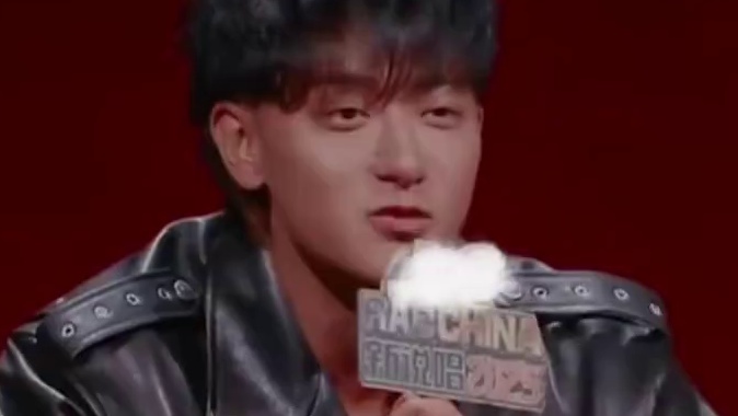 该亖的，我一看就知道这是我老板#黄子韬 #新说唱2025 #黄子韬到处签约选手 #终于等到了黄子韬本