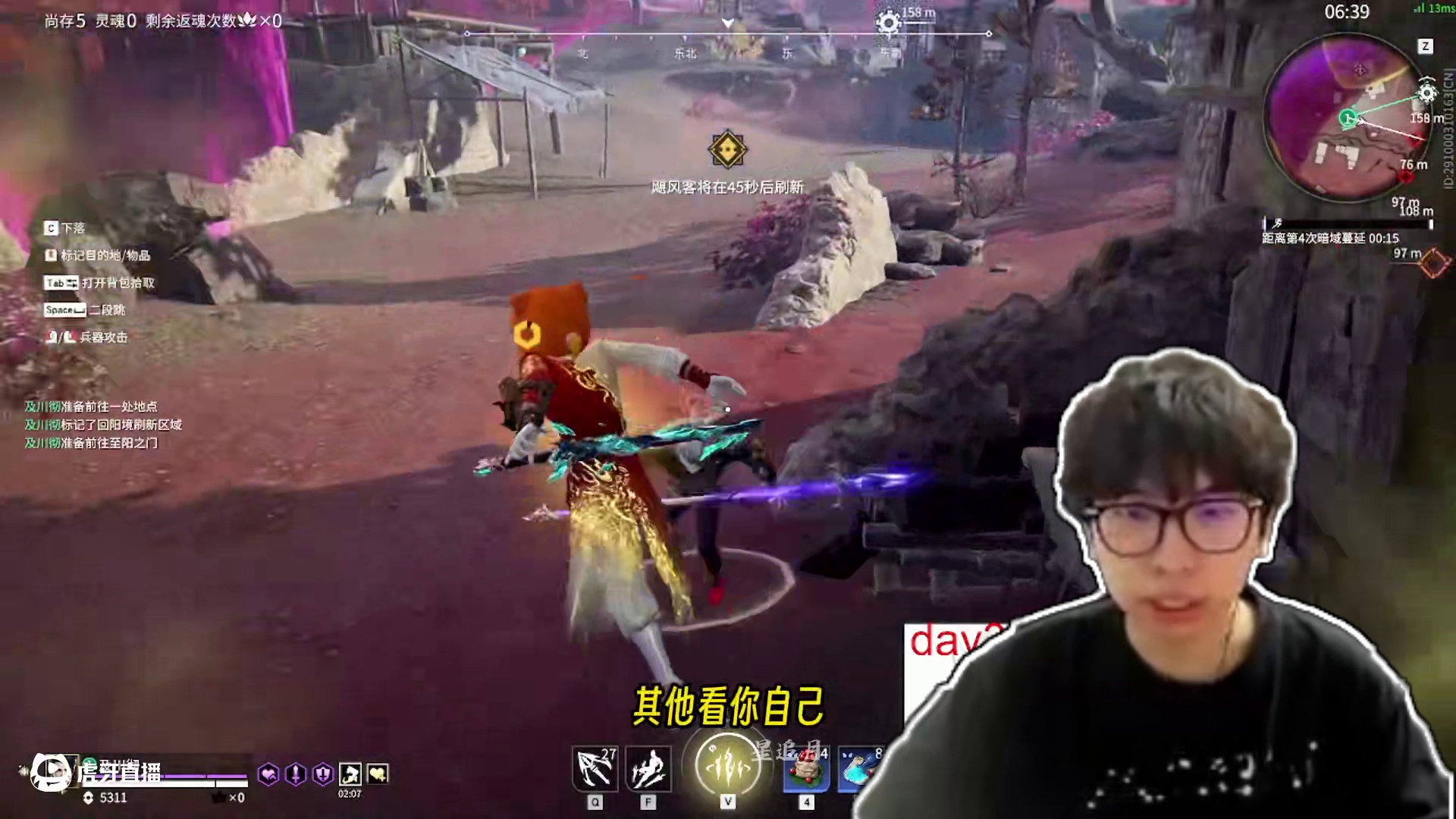 更新后兑换红皮选什么？Mike极速推荐！丨教学博主都好亲切啊 #永劫无间 #永劫无间四煞劫 #nbp