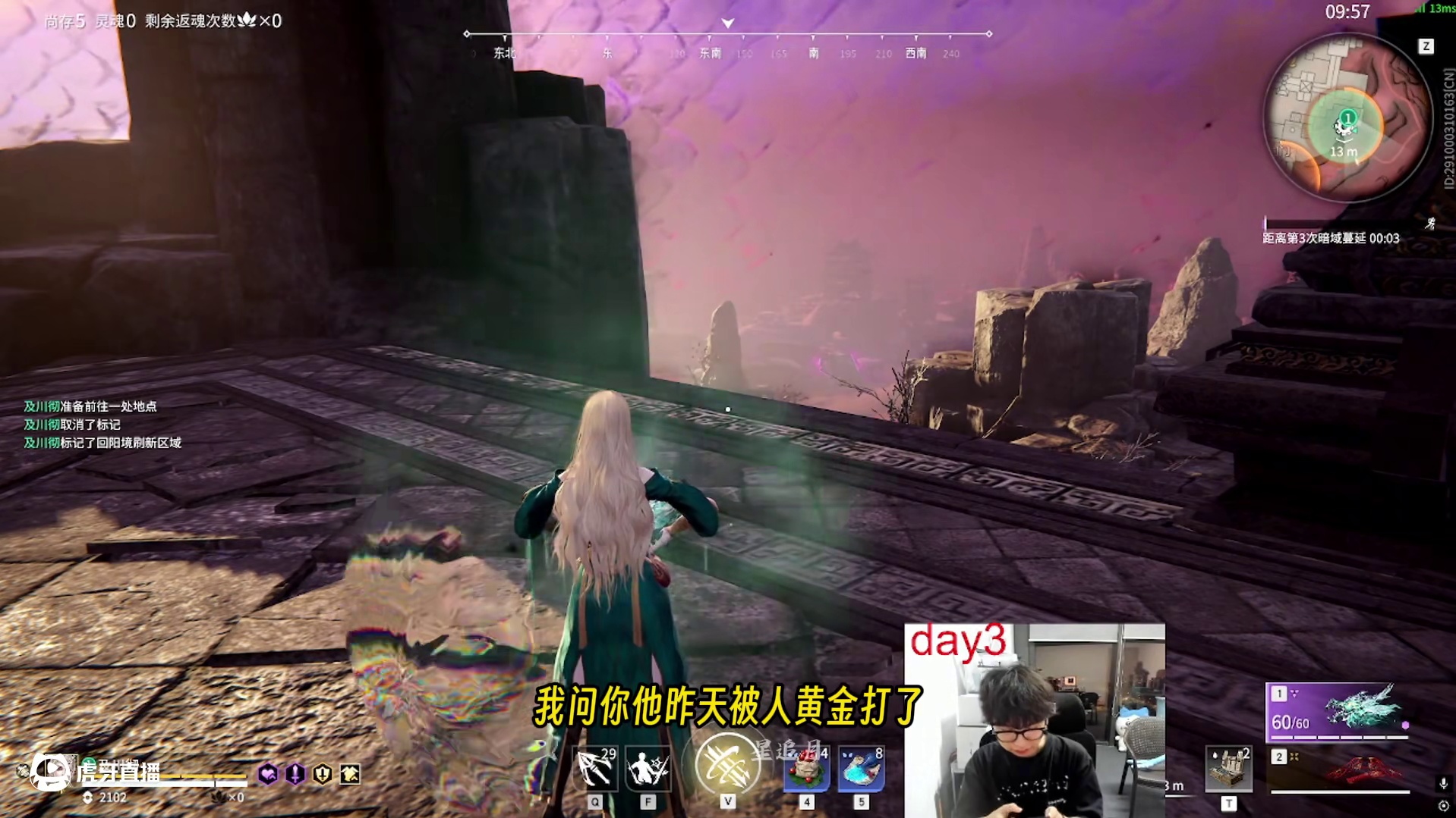 麦锅の忠义！Mike贺岁杯奖金到账，意外之财落袋！在不忘初心这一块/. #永劫无间 #永劫无间四煞劫