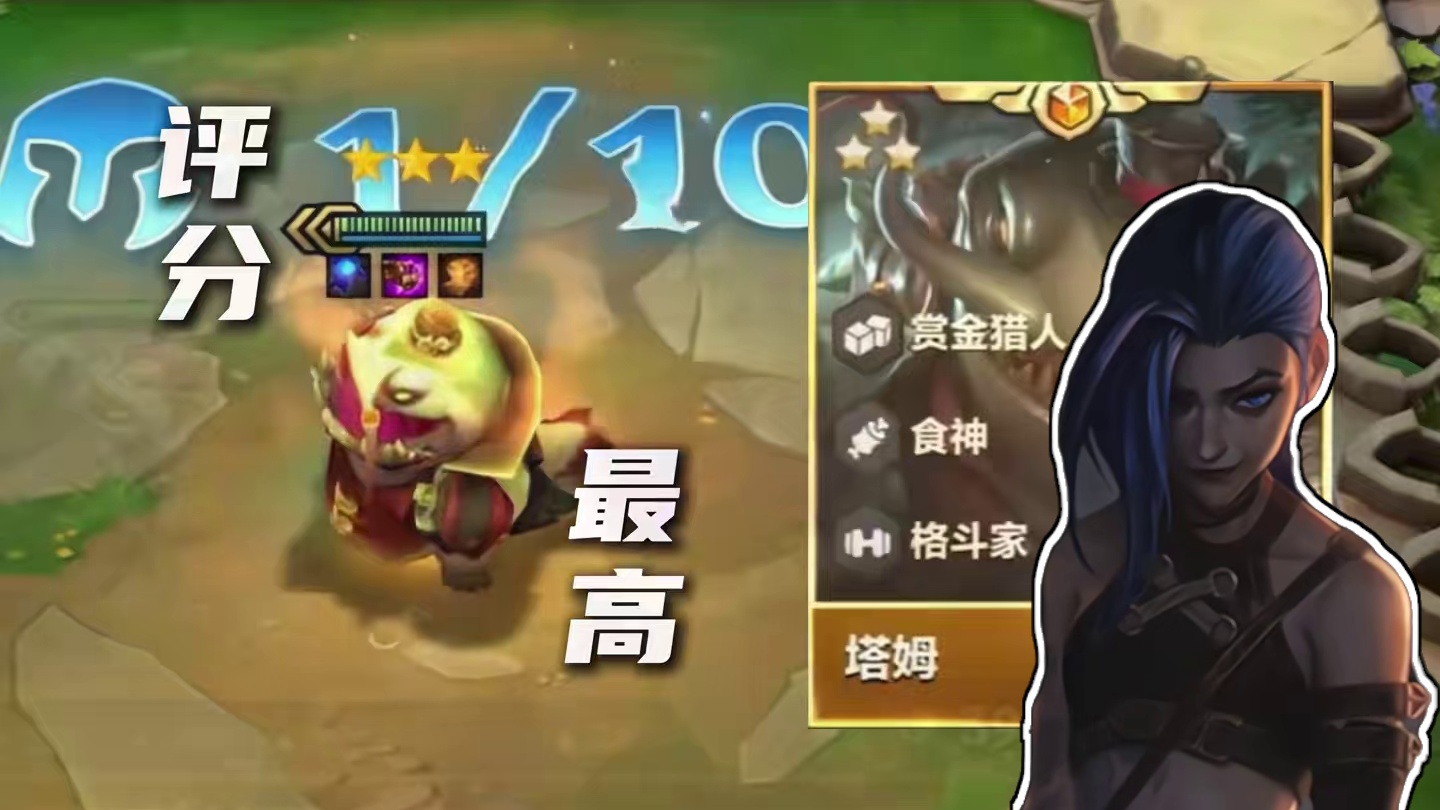 历届云顶中评分最高的三大赛季 #云顶之弈 #金铲铲之战 #云顶小熙 #回忆 #泪目