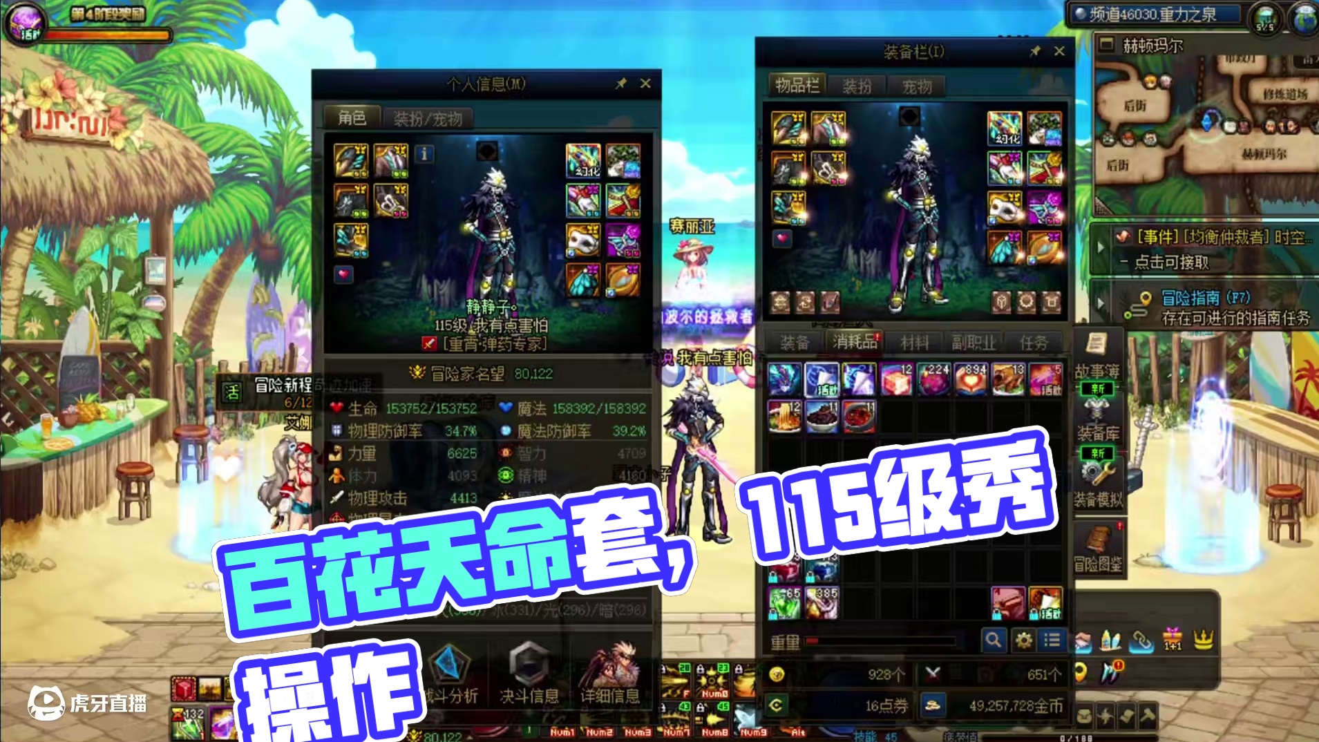 无脑跟风黄金乡？来看百花齐放 #dnf