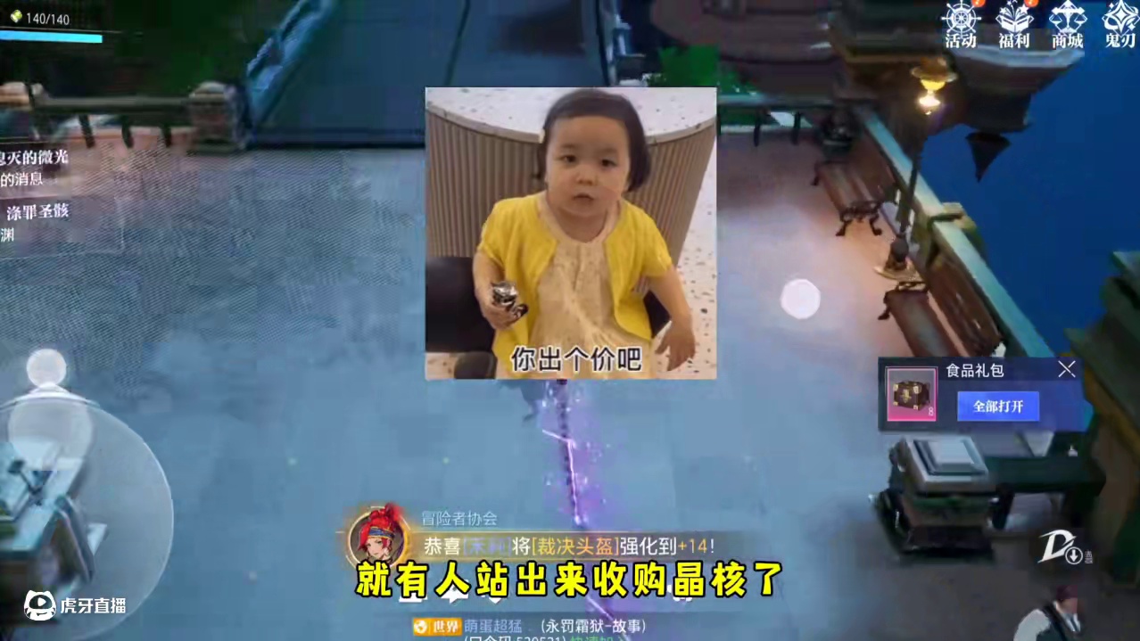 是甜心教主吗#晶核coa #晶核创作激励 #上晶核一拳暴打 #晶核一拳超人联动