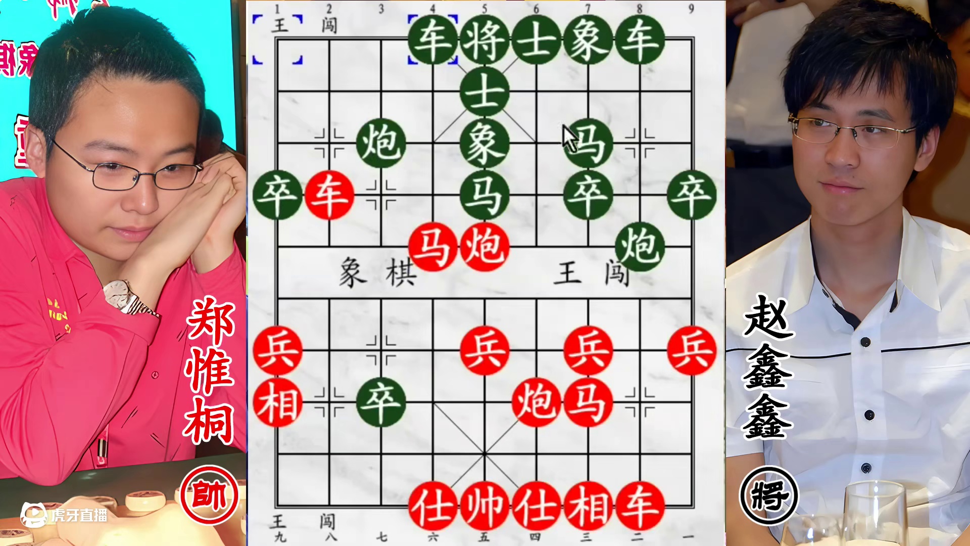 “飞刀大王” 遇郑惟桐挑战，赵鑫鑫暗藏机锋，天才之战剑拔弩张