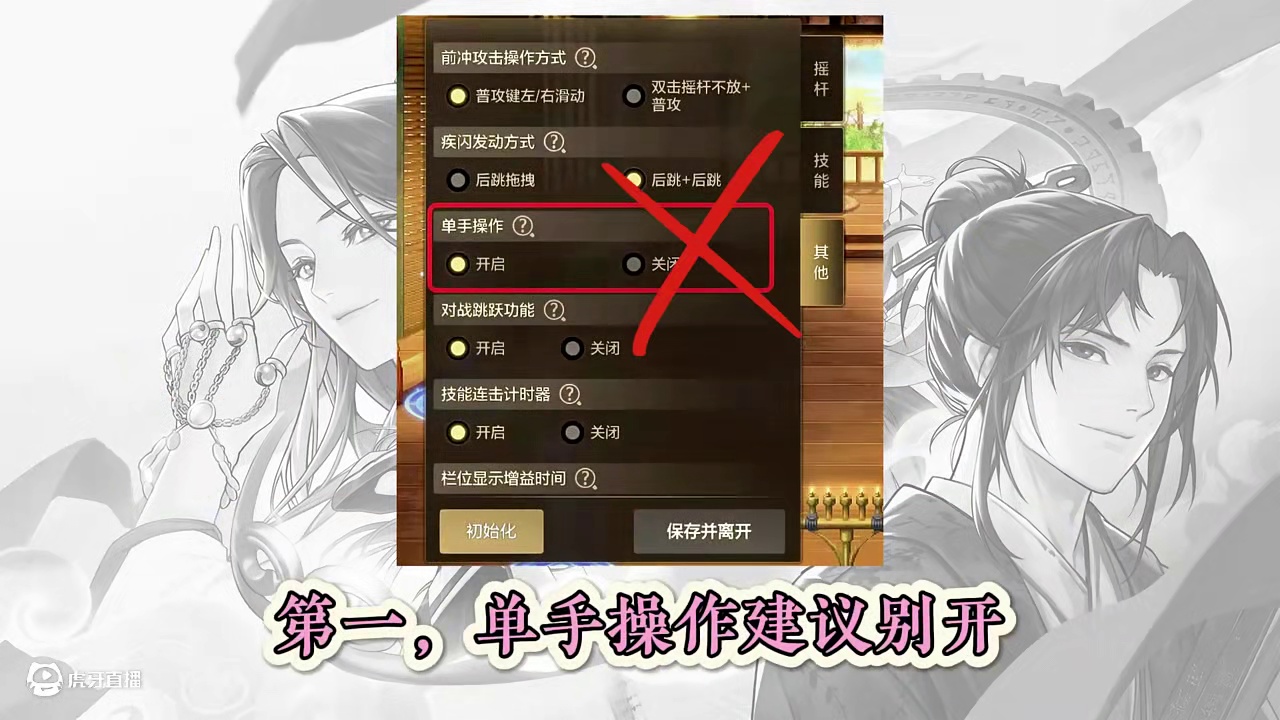 DNF手游：619西游版本避坑全指南，五大陷阱千万别踩！