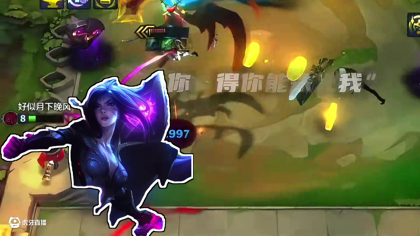 无限技能卡莎！二星潜行者卡莎弑神三星剑魔！