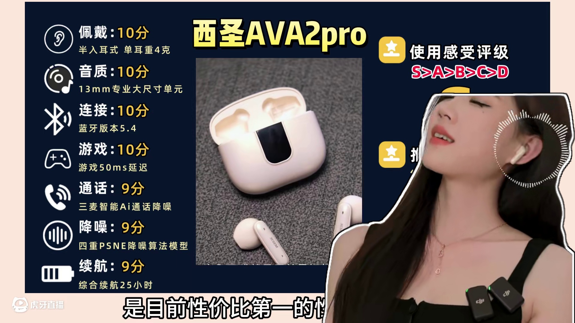 500元以内真无线蓝牙耳机横评：5款热门机型评测对比