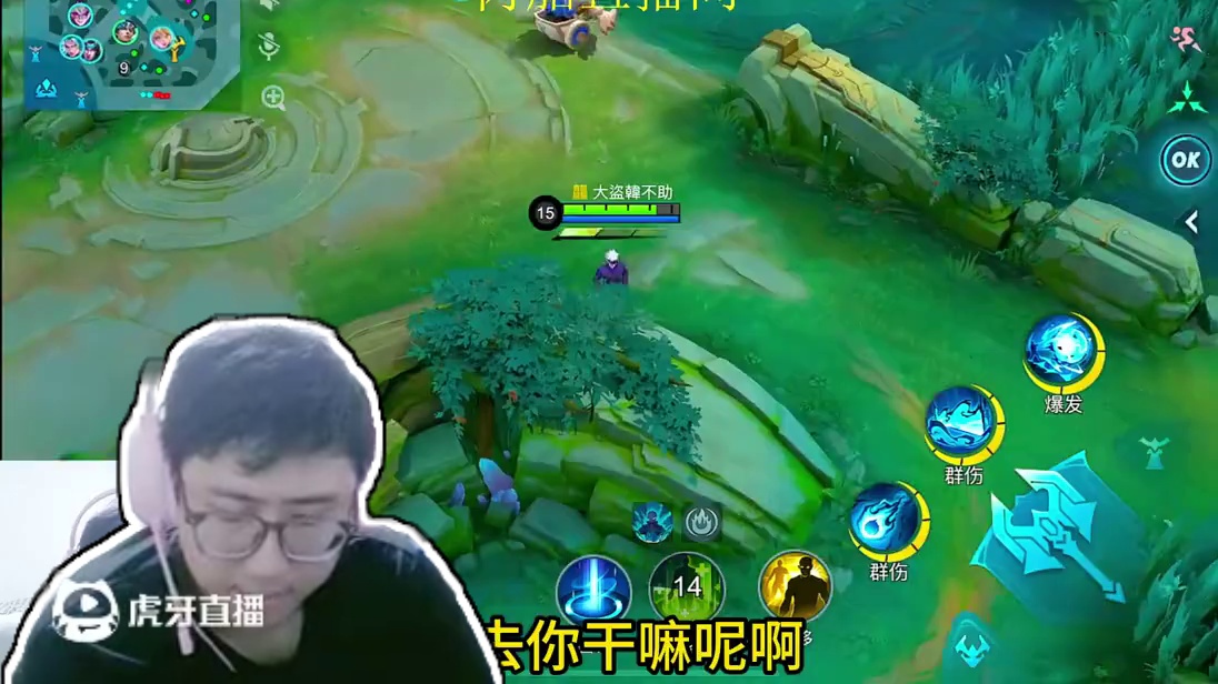 领主会跑路了！！！ #决胜巅峰 #决胜巅峰咒术回战联动 #给ikun的决胜巅峰说明书 #蔡徐坤粉丝有