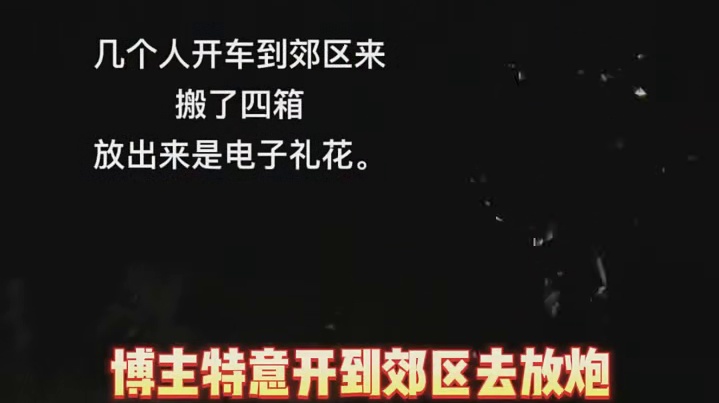 这样的还是偷偷放吧