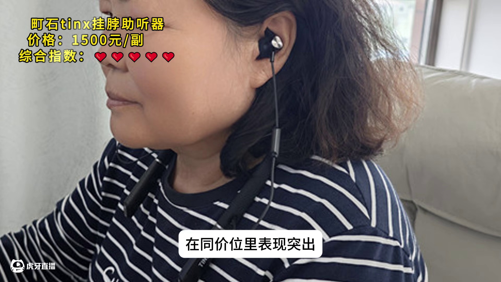 助听器为什么越戴越听不见？挚听测评怎样？助听器推荐全是干货