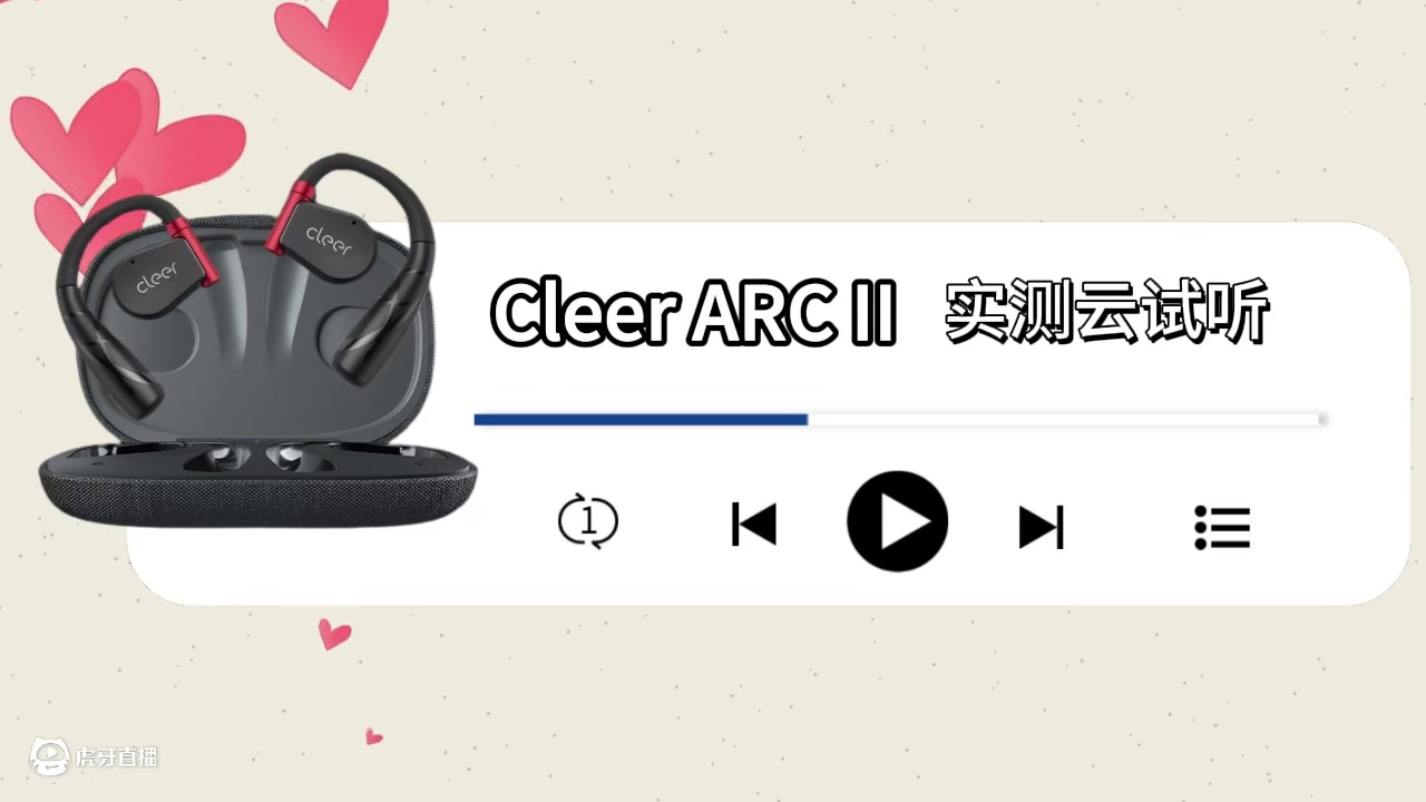 开放式耳机云试听实测！哪款音质最惊艳？