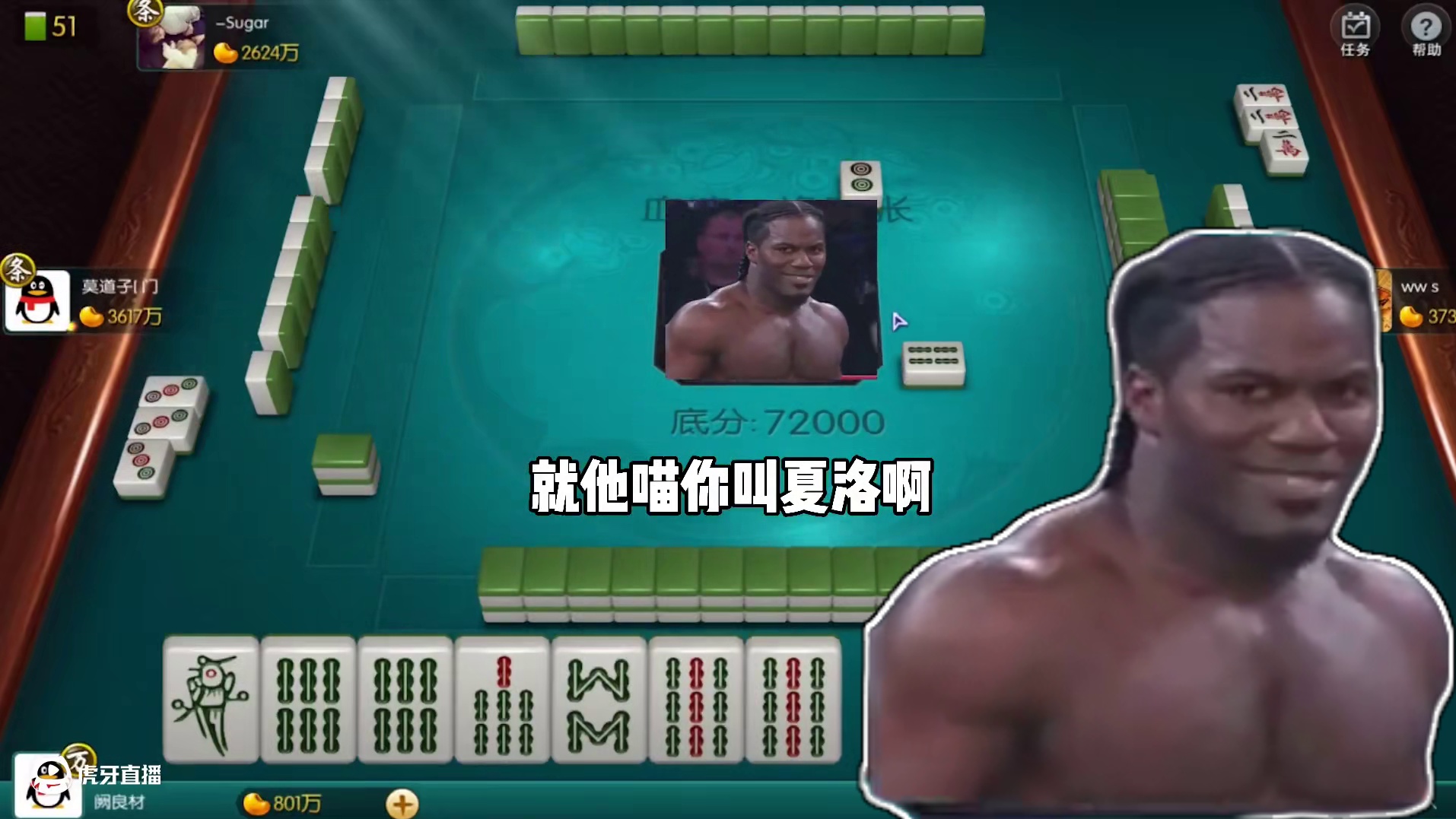 清十八罗汉+海底捞月，这牌你见过吗？