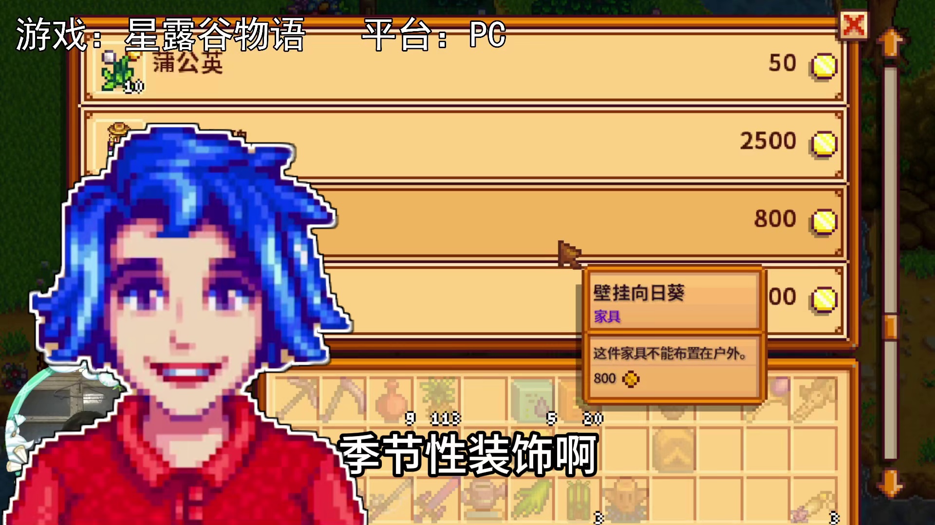 【星露谷物语】第九年，不一样的花舞节！