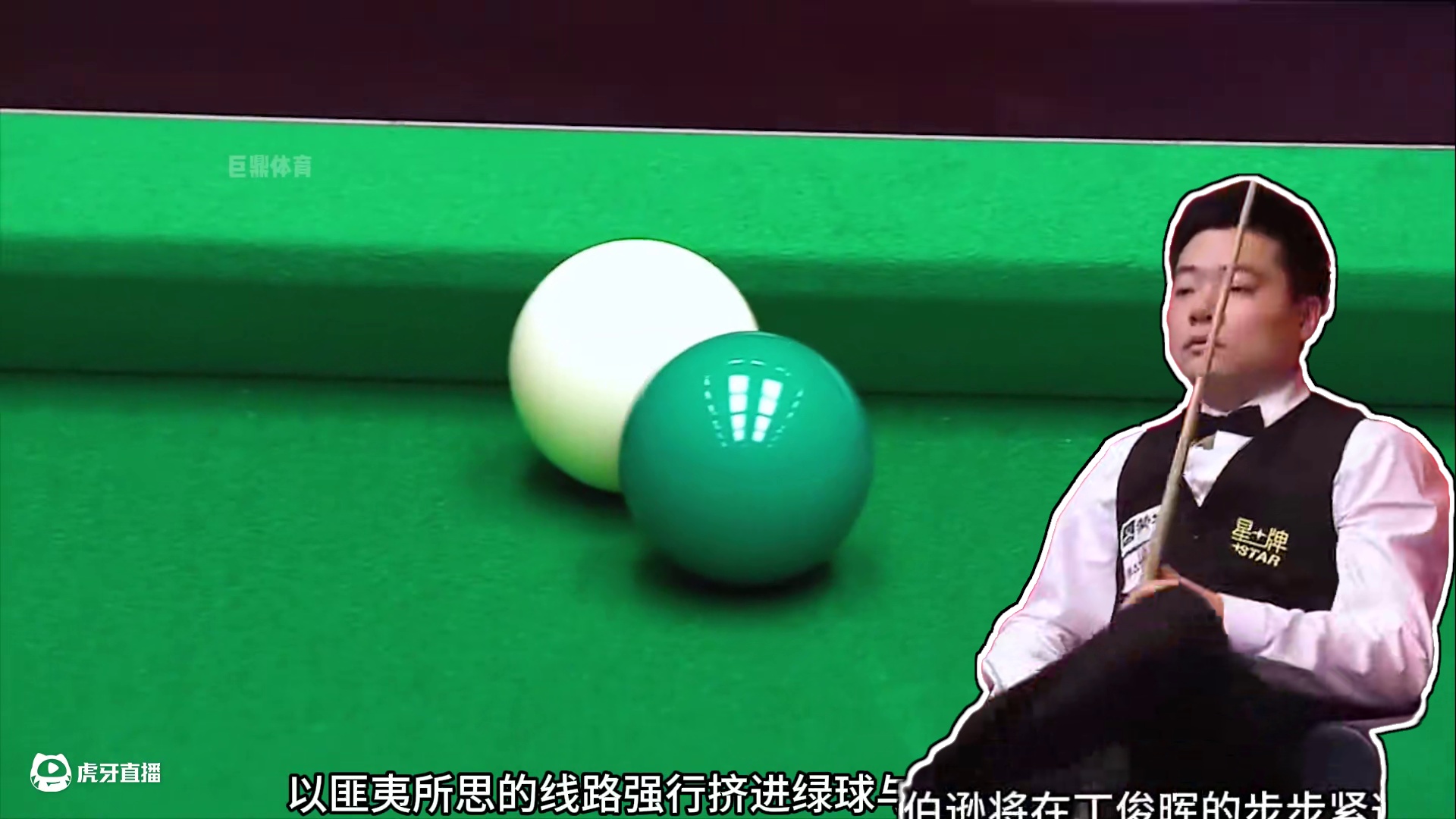 丁俊晖最极致的变态防守，一杆斯诺克逼疯萝卜，围着球桌狂刷步数(1)