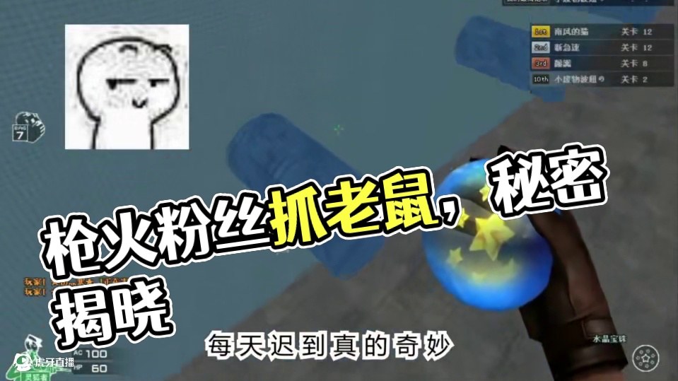 枪火无虚发，胜负一念间